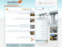 Tablet Screenshot of jahadnasryazd.com